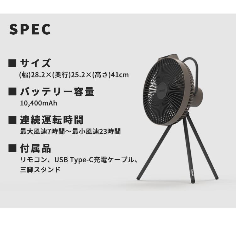 CLAYMORE FAN V1040 クレイモア 扇風機 ファン 充電式 小型ファン ミニ