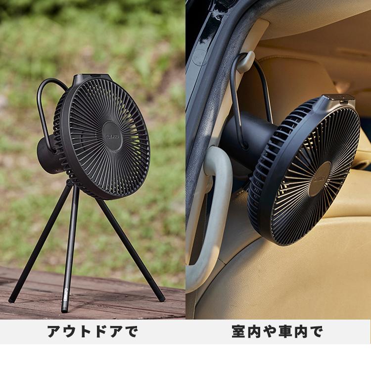 CLAYMORE FAN V1040 クレイモア 扇風機 ファン 充電式 小型ファン ミニ
