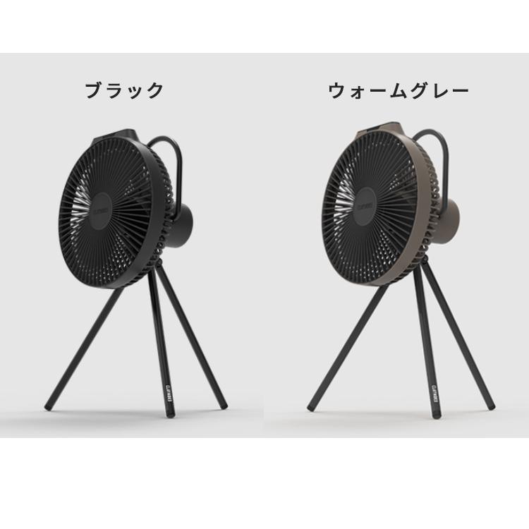 CLAYMORE FAN V1040 クレイモア 扇風機 ファン 充電式 小型ファン ミニ