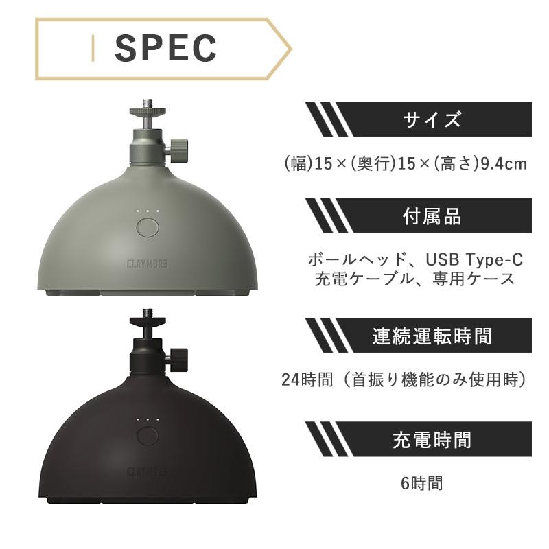 CLAYMORE クレイモア Swivel 369 ファン 首振り台 バッテリー 充電式 小型扇風機 ミニファン サーキュレーター キャンプ アウトドア スマホ充電 海外×の画像