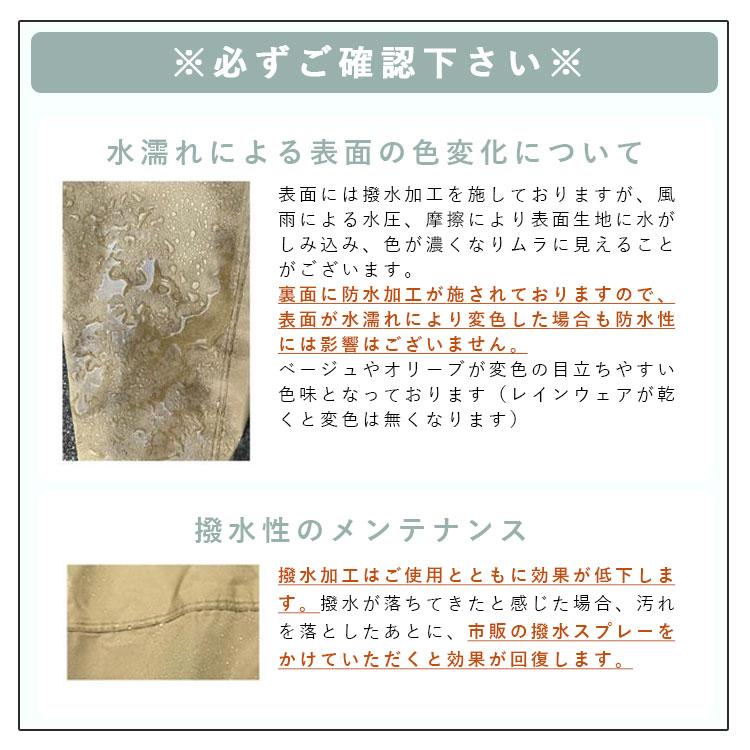 カジメイク レインウェア kajimeiku レインスーツフェミニン3 上下