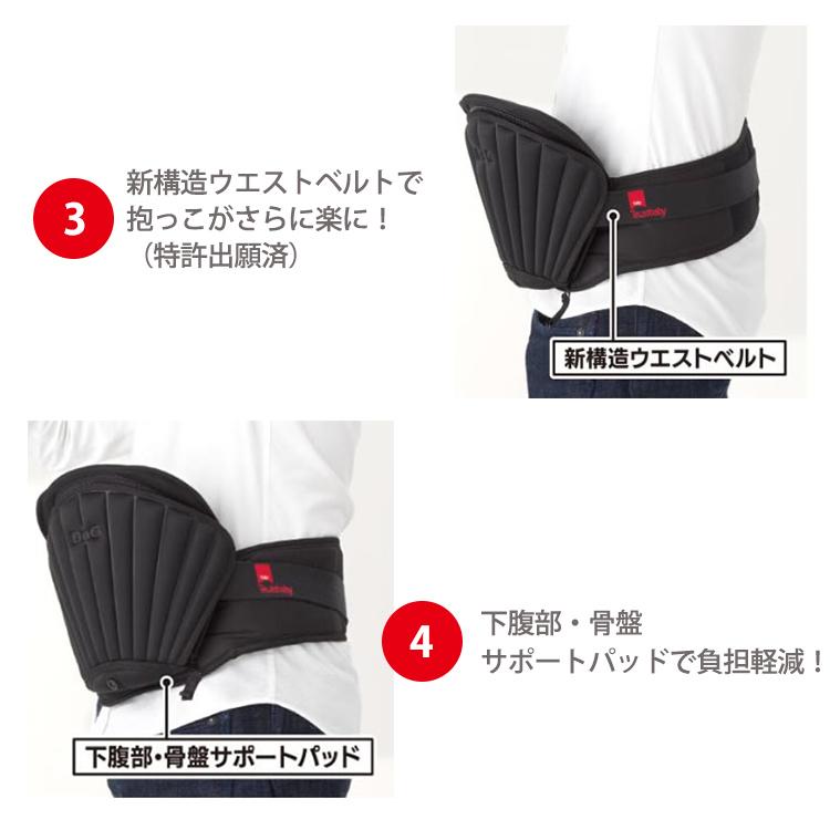 TeLasbaby（テラスベビー） ヒップシート DaG1 Plus ダッグ1＋
