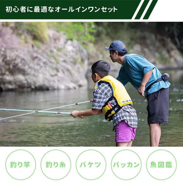 ADVANDER CHILL FISHING COMBO 釣り竿 釣竿 竿 釣り竿セット