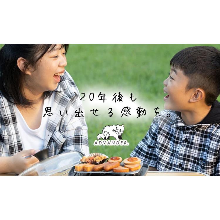 ADVANDER SMOKY MAGIC COMBO 燻製器 燻製キット 津田商会 スモーカー