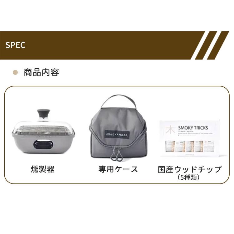 【未使用】冷燻IBUSIST（ドーム&チップセット） 新品未開封 IBUSIST イブシスト 燻製機セット (ドーム・チップ付き)