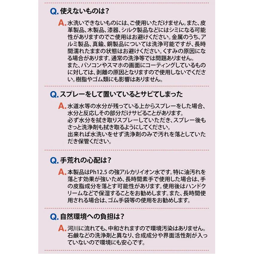 新発売 2本セット ほりにし クリーンZ 洗浄防サビ剤 マルチスプレー