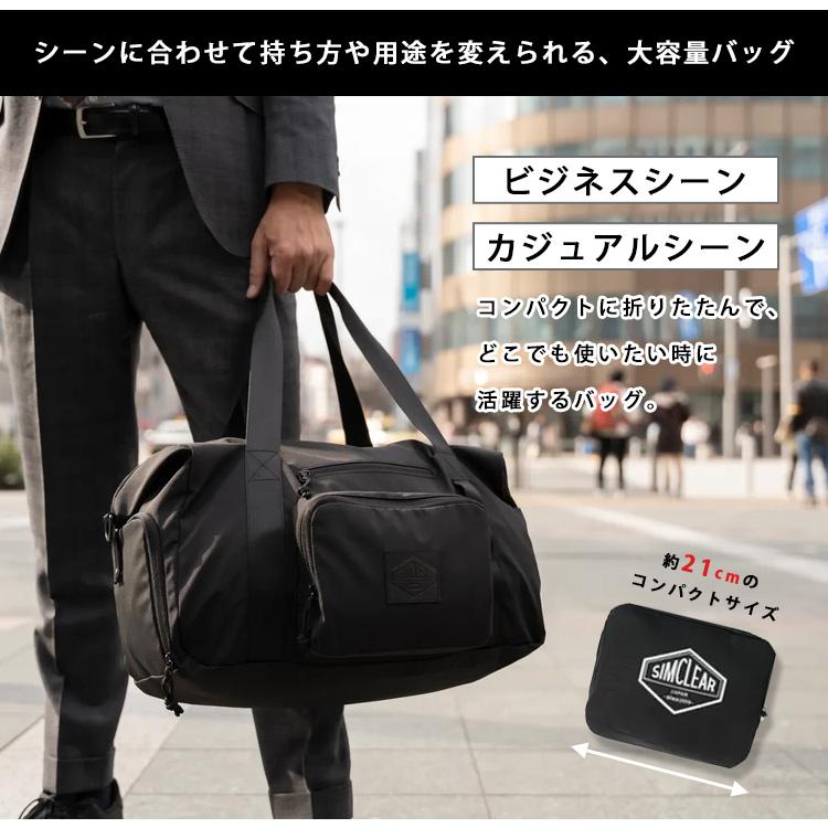 SIMCLEAR（シムクリア） FOLDING DUFFLE 折りたたみボストンバッグ