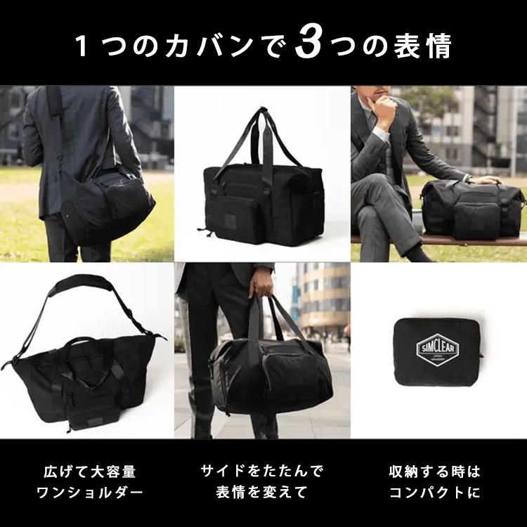 SIMCLEAR（シムクリア） FOLDING DUFFLE 折りたたみボストンバッグ
