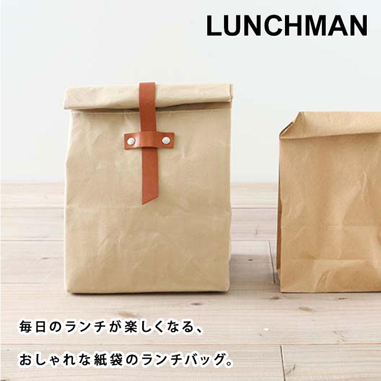 中川政七商店 BAGWORKS LUNCHMAN 紙袋みたいなランチバッグ バッグ