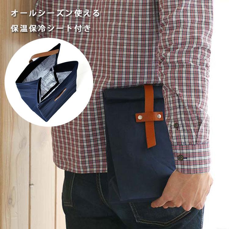 中川政七商店 BAGWORKS LUNCHMAN 紙袋みたいなランチバッグ バッグ