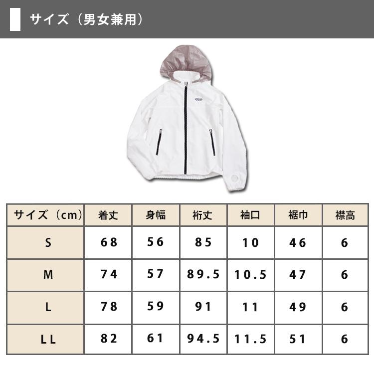 紫外線みっけ付 エポカル サン＆ウインドブレイク UVウェア EPOCHAL UVカットアウター 紫外線 日焼け 対策 紫外線カット アウトドア レジャーの画像