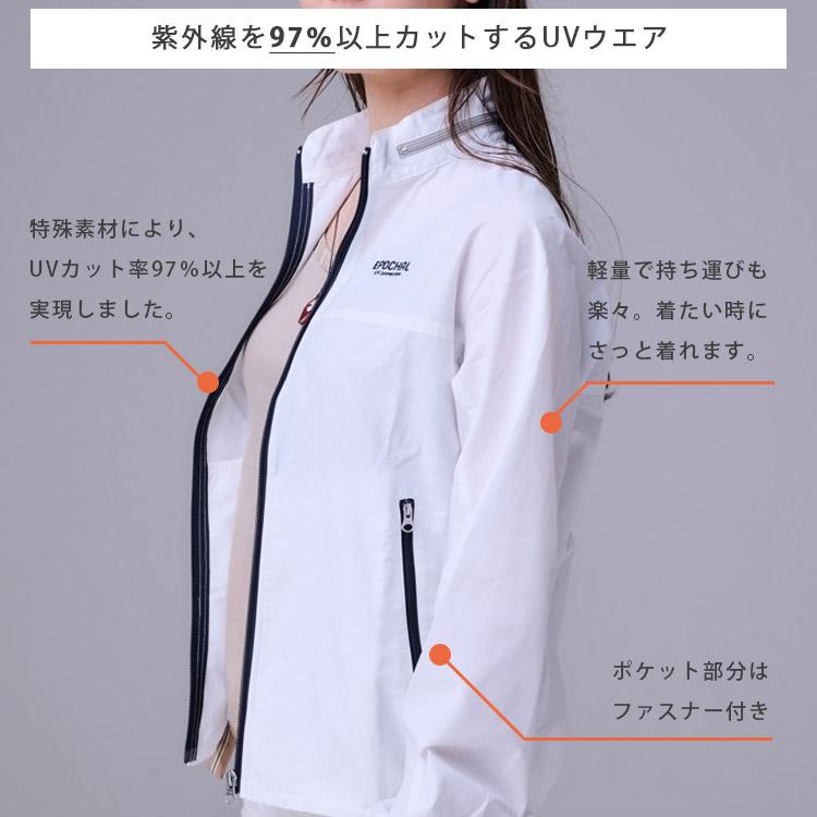 紫外線みっけ付 エポカル サン＆ウインドブレイク UVウェア EPOCHAL UVカットアウター 紫外線 日焼け 対策 紫外線カット アウトドア レジャーの画像