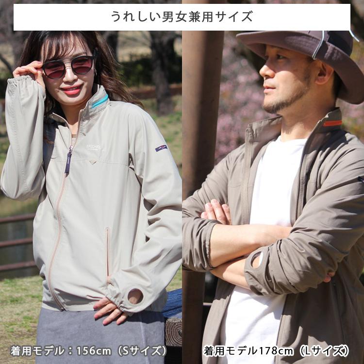 紫外線みっけ付 エポカル サン＆ウインドブレイク UVウェア EPOCHAL UVカットアウター 紫外線 日焼け 対策 紫外線カット アウトドア レジャーの画像