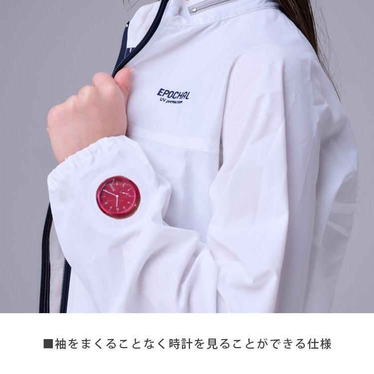 紫外線みっけ付 エポカル サン＆ウインドブレイク UVウェア EPOCHAL UVカットアウター 紫外線 日焼け 対策 紫外線カット アウトドア レジャーの画像