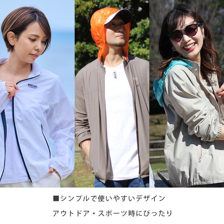 紫外線みっけ付 エポカル サン＆ウインドブレイク UVウェア EPOCHAL UVカットアウター 紫外線 日焼け 対策 紫外線カット アウトドア レジャーの画像