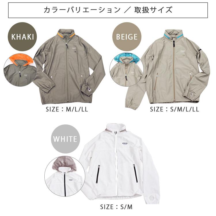 紫外線みっけ付 エポカル サン＆ウインドブレイク UVウェア EPOCHAL UVカットアウター 紫外線 日焼け 対策 紫外線カット アウトドア レジャーの画像