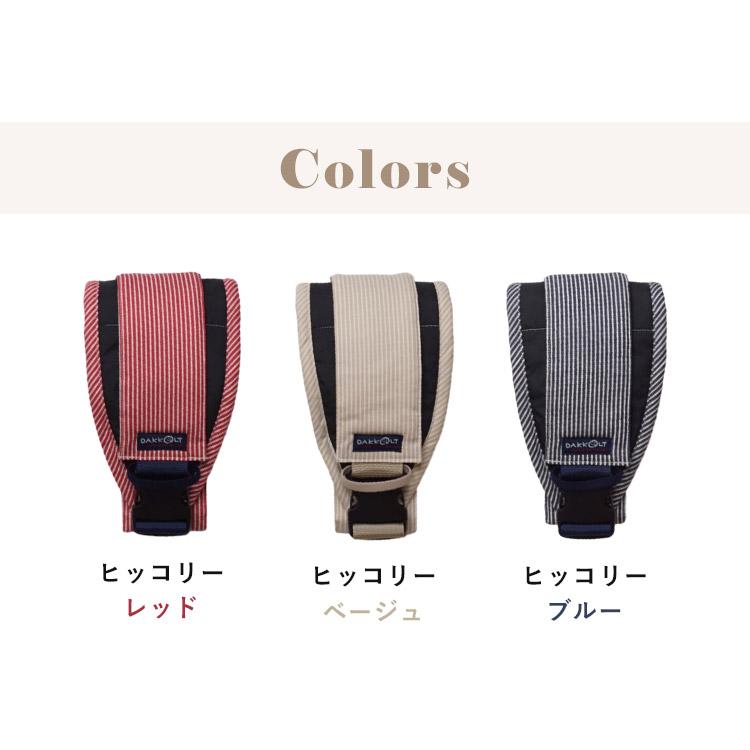 DAKKOLT（ダッコルト） 選べる特典付 ダッコルト・ユニティ