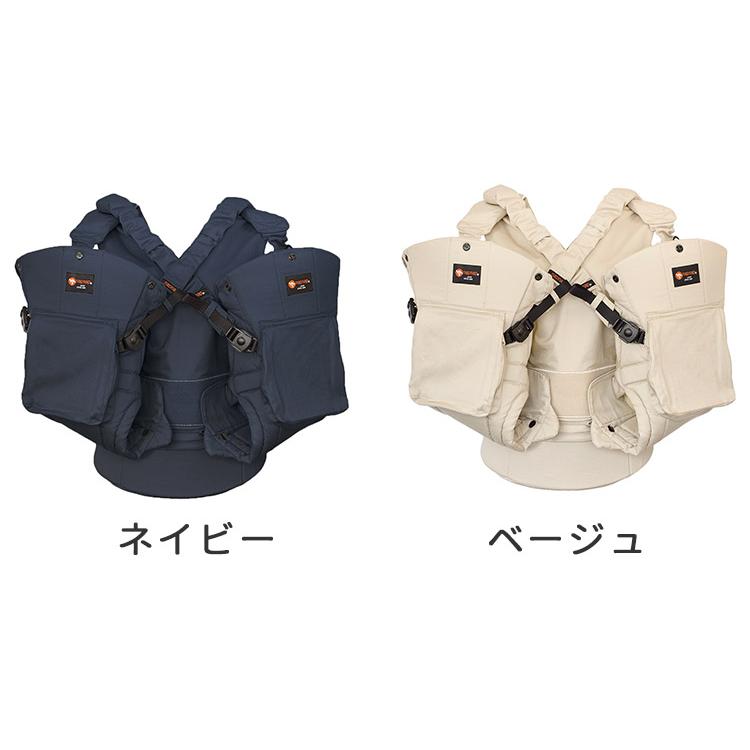 選べる特典付 napnap ふたご抱っこ紐 ナップナップ ふたご抱っこひも