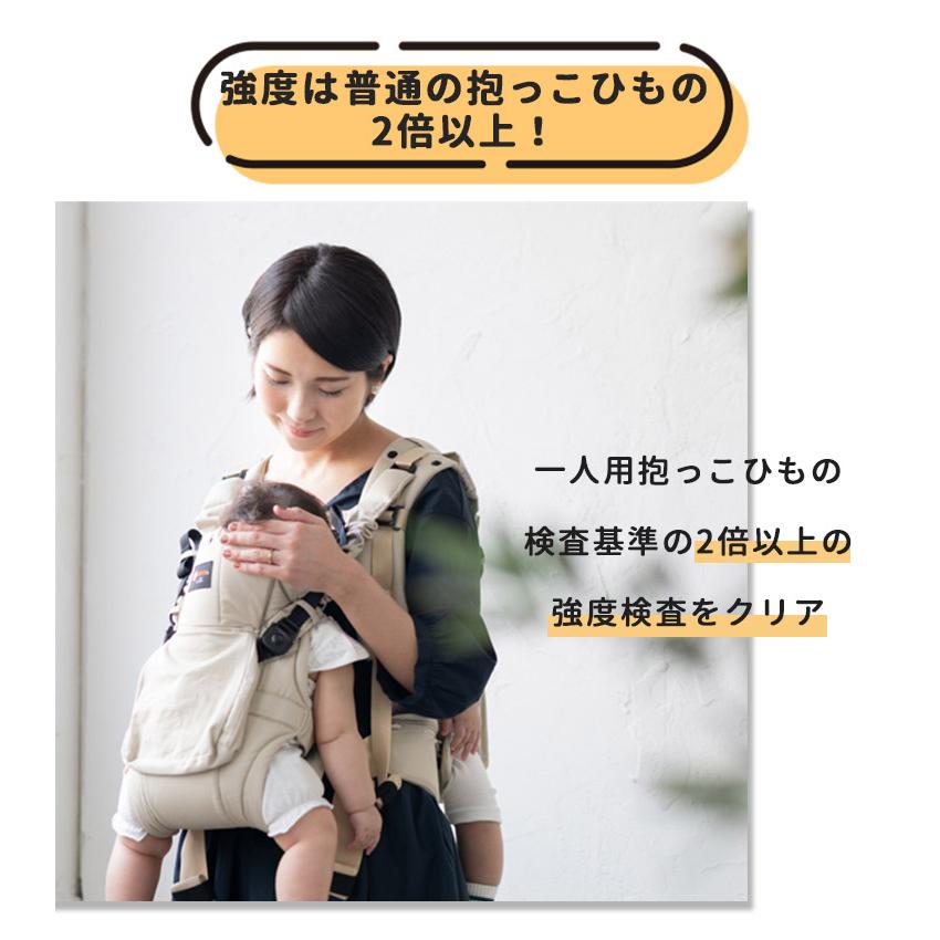 選べる特典付 napnap ふたご抱っこ紐 ナップナップ ふたご抱っこひも