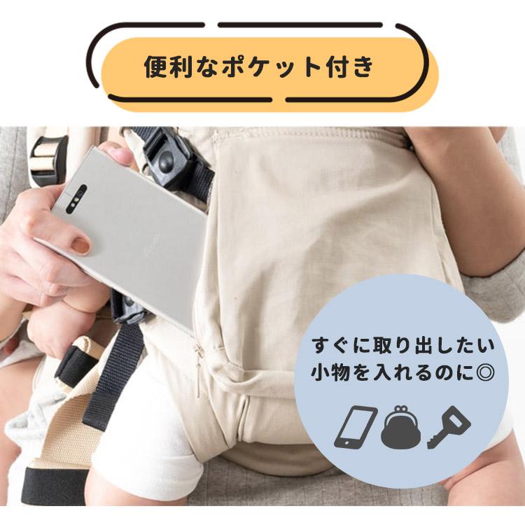 選べる特典付 napnap ふたご抱っこ紐 ナップナップ ふたご抱っこひも