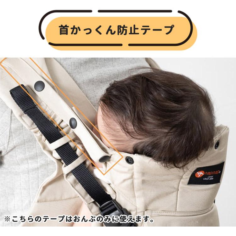 選べる特典付 napnap ふたご抱っこ紐 ナップナップ ふたご抱っこひも