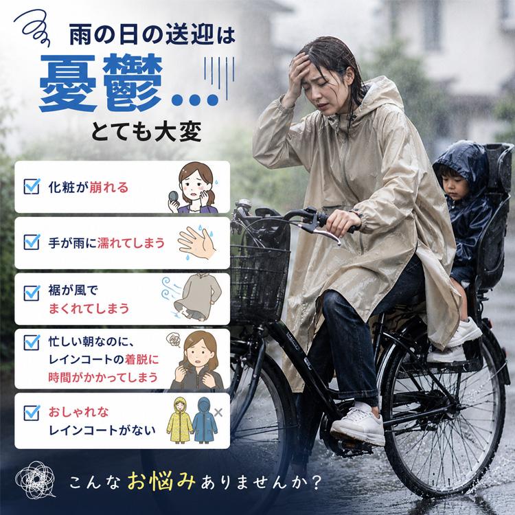 防水スプレーセット】Actual PRODUCTS AP フーディ サイクル レイン