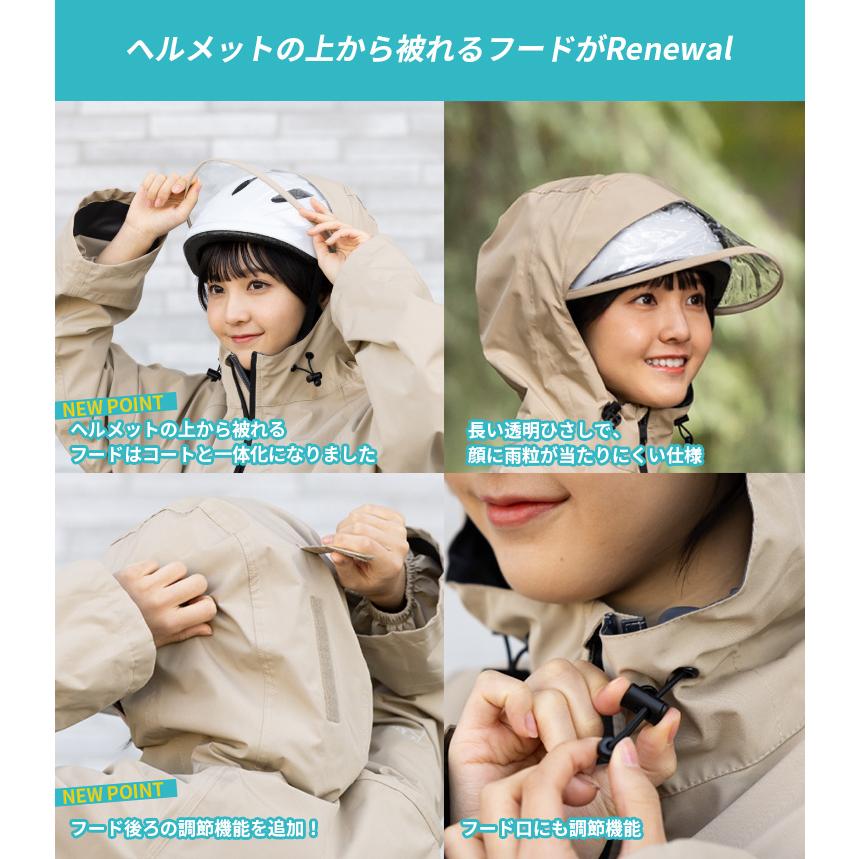 防水スプレーセット】Actual PRODUCTS AP フーディ サイクル レイン