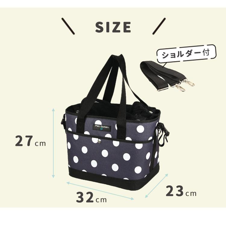 犬用品 PORTER 犬猫用ドット柄 キャリーバッグ ネイビー