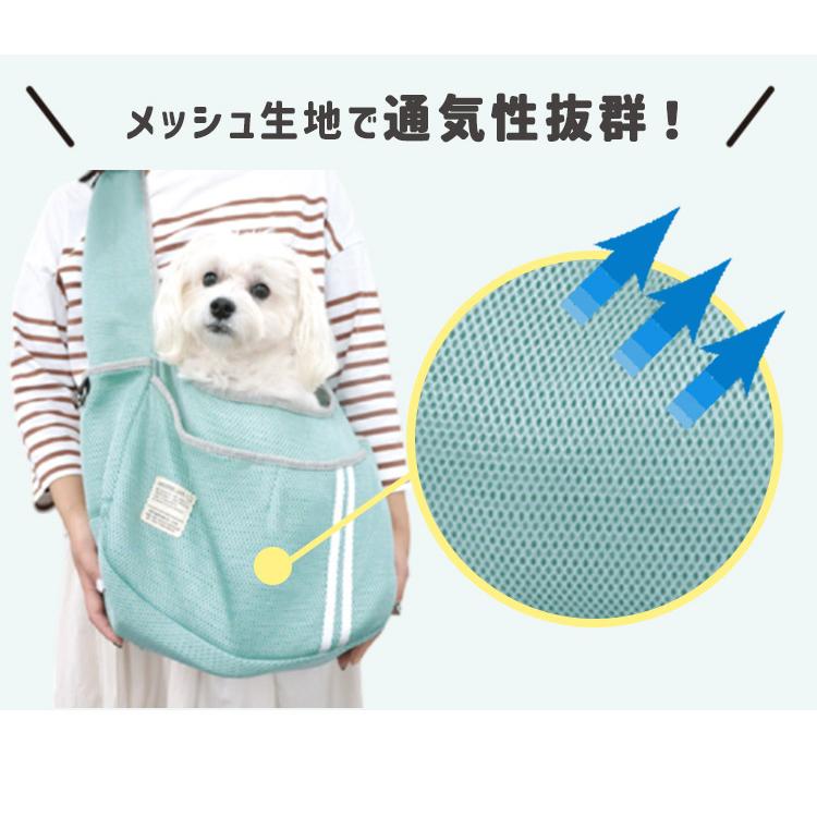 PET QUEEN（ペットクイーン） メッシュスリングバッグ スリングバッグ