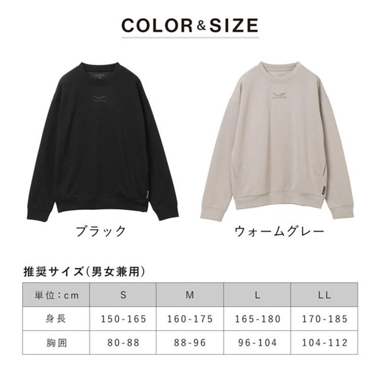 疲労回復 SIXPAD RecoveryWear 一般医療機器 選べる上下セット 疲労回復 SIXPAD RecoveryWear 一般医療機器 選べる上下セット
