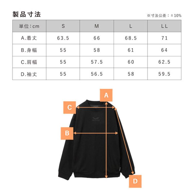 疲労回復 SIXPAD RecoveryWear 一般医療機器 選べる上下セット 疲労回復 SIXPAD RecoveryWear 一般医療機器 選べる上下セット