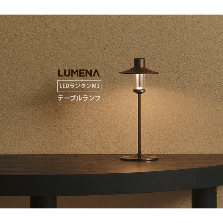 LUMENA LEDランタン M3テーブルランプ 規店 懐中電灯 コードレス LUMENA LEDランタン M3テーブルランプ 規店 懐中電灯 コードレス