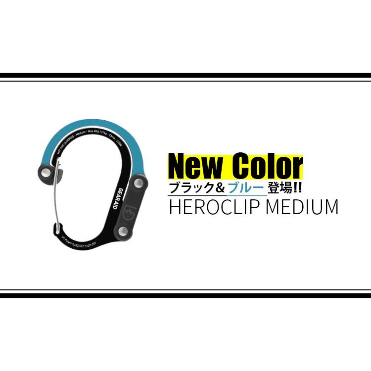 9/7 ぽかぽかでHEROCLIPが紹介 HEROCLIP MEDIUM ヒーロークリップ