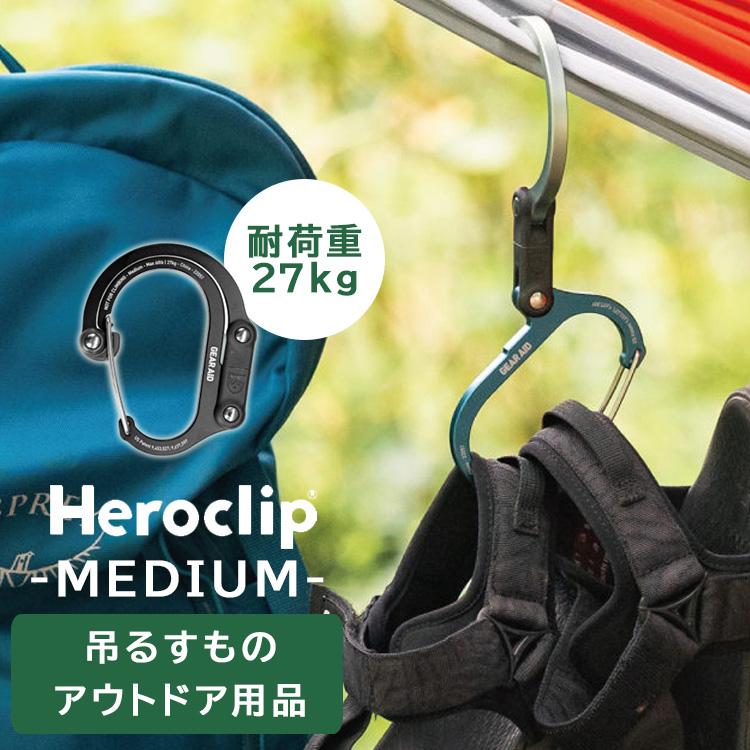9/7 ぽかぽかでHEROCLIPが紹介 HEROCLIP MEDIUM ヒーロークリップ