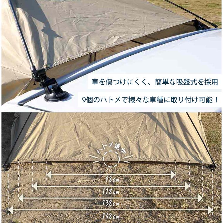OUTDOOR MAN カーサイドタープ カラップ+ カーテント 車中泊 OUTDOOR MAN カーサイドタープ カラップ+ カーテント 車中泊