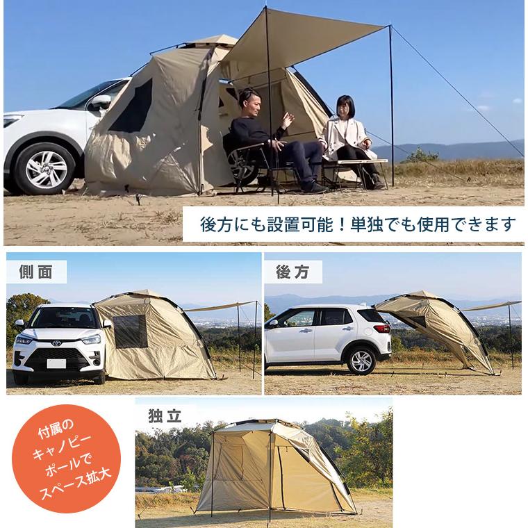 OUTDOOR MAN カーサイドタープ カラップ+ カーテント 車中泊 OUTDOOR MAN カーサイドタープ カラップ+ カーテント 車中泊