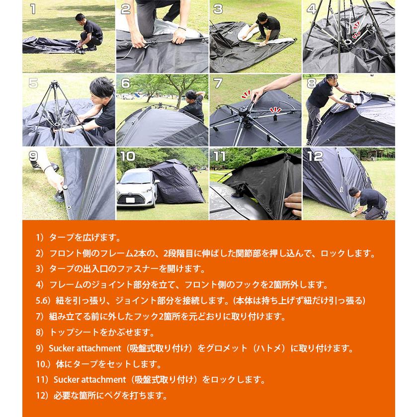 選べる特典付 OUTDOOR MAN カーサイドタープ カラップ カーテン