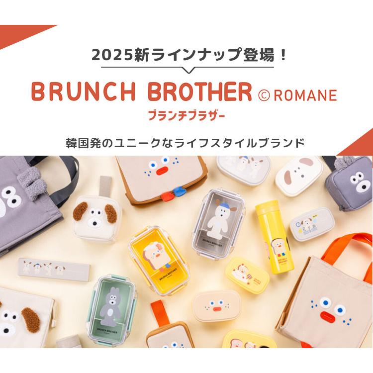 ブランチブラザー ランチバッグ BRUNCH BROTHER 韓国 人気キャラ 