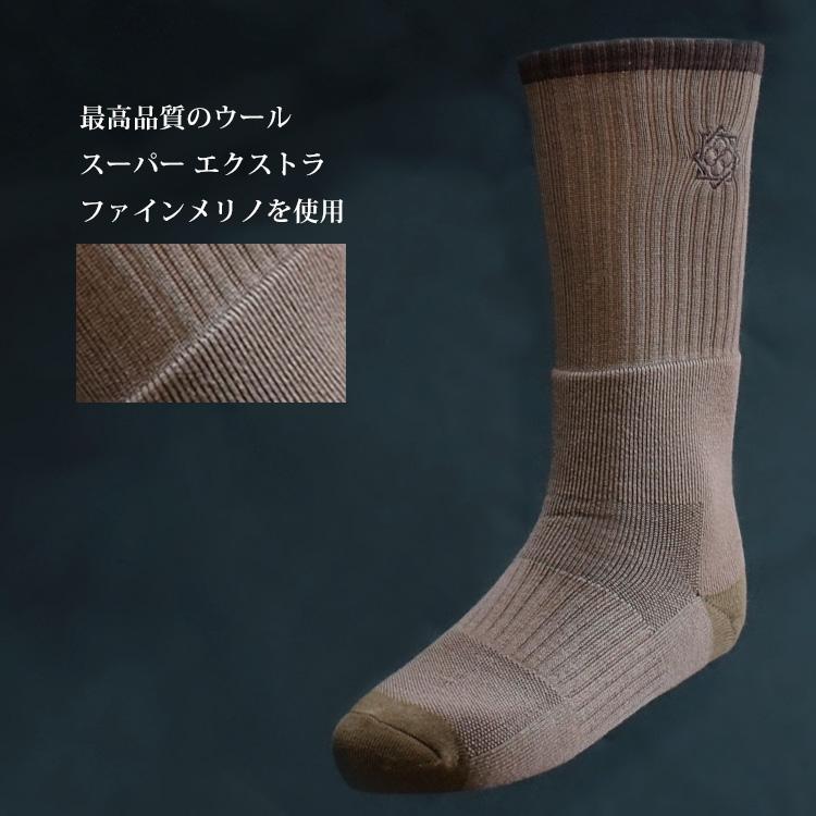 田村装備開発　メリノウール靴下　新品未使用　2足セット 田村装備開発 TTGD ASSAULT SOCKS Gen.2 選べる2足セット 25〜27cm