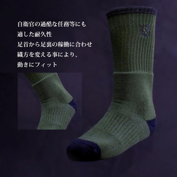 田村装備開発 TTGD ASSAULT SOCKS Gen.2 選べる2足セット 25〜27cm