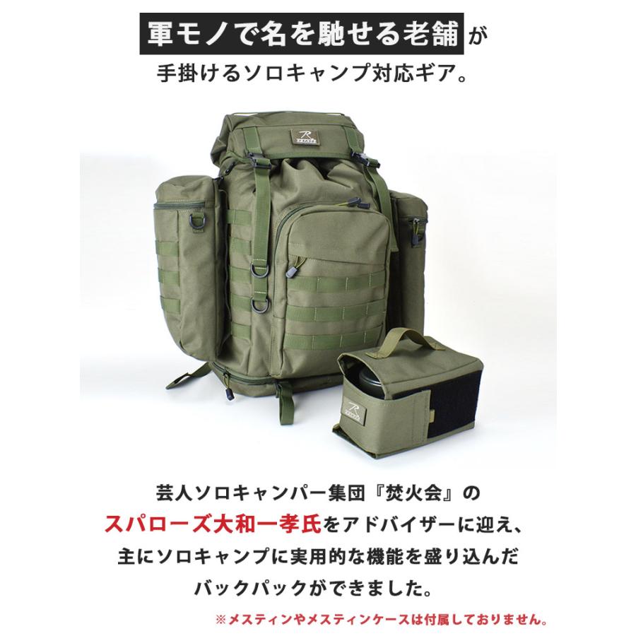 ROTHCO キャンプ バックパック 41002 ロスコ 37L 大容量 ROTHCO キャンプ バックパック 41002 ロスコ 37L 大容量