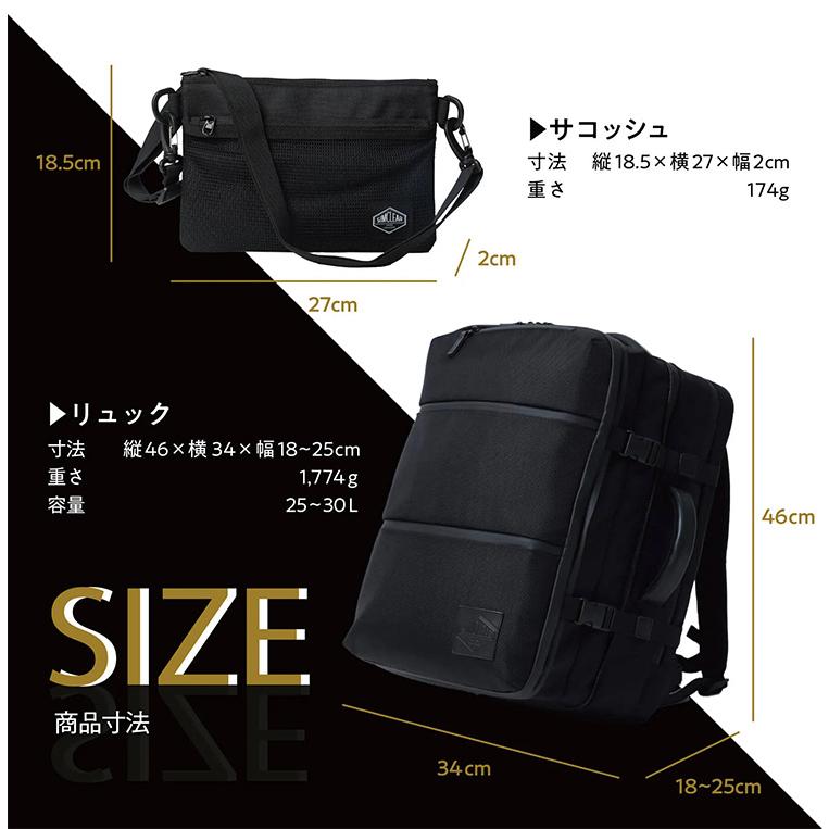 TSUNAGUBAG SQUARE Expandable 拡張式の3WAYビジネススクエアリュック