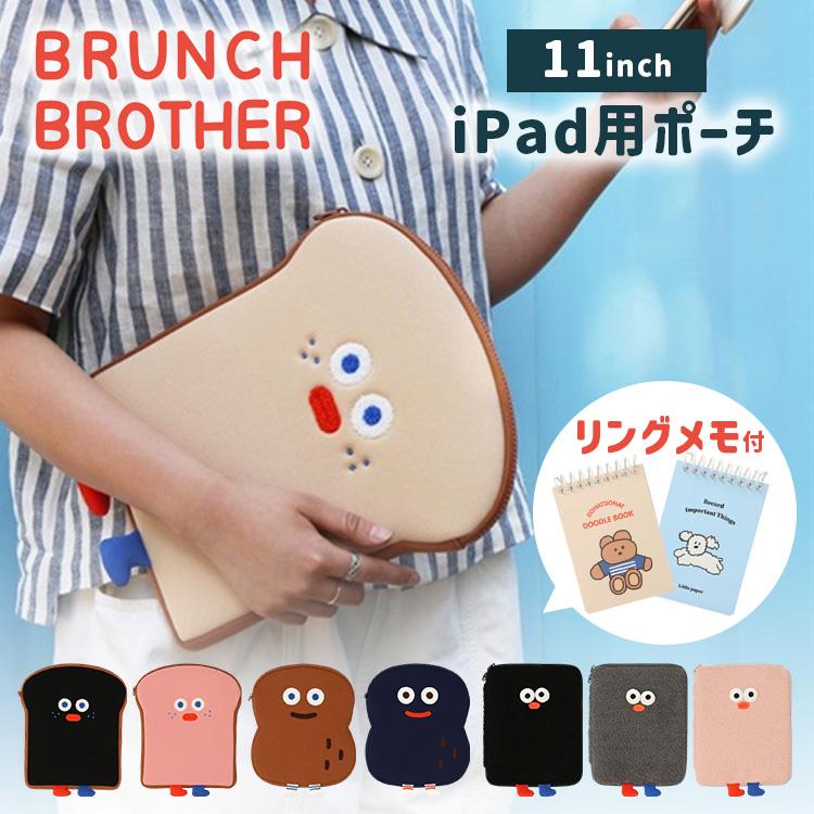 brunch brother ブランチブラザー iPad用ポーチ 11インチ タブレット