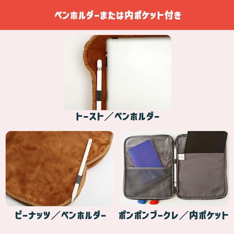 brunch brother ブランチブラザー iPad用ポーチ 11インチ タブレット