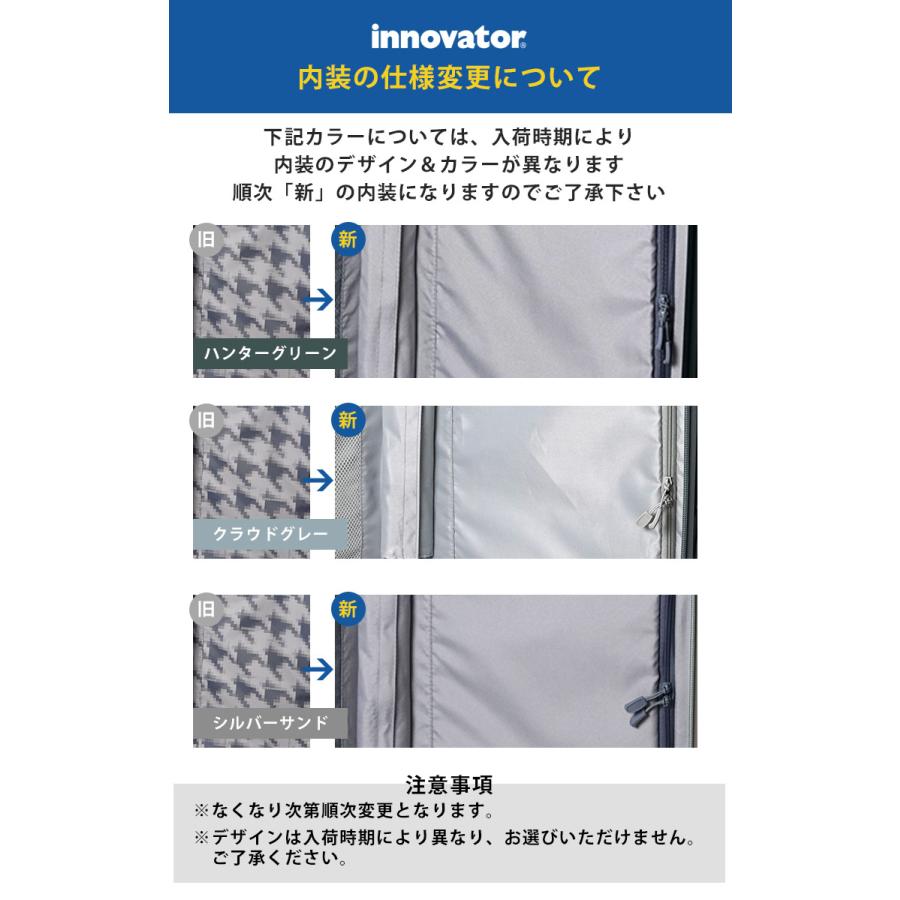 innovator（イノベーター） スーツケース 鏡面加工 92L INV90 無料預