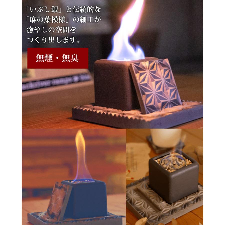 燈瓦 お部屋で使える焚火台 とうが 癒し かわら職人 室内 焚火 職人
