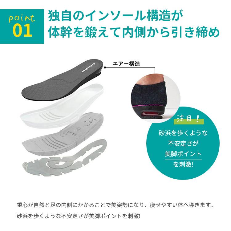 Actvital フットジム 歩くだけで筋トレ効果 22.5cm〜25.0cm アクティバイタル S M L 筋トレ トレーニング ダイエット 美脚の画像