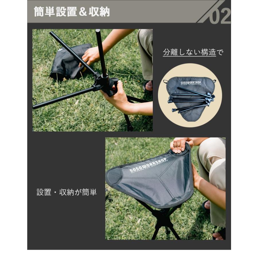 5050WORKSHOP 360° CHAIR 5050ワークショップ アウトドアチェア 5050WORKSHOP 360° CHAIR 5050ワークショップ アウトドアチェア