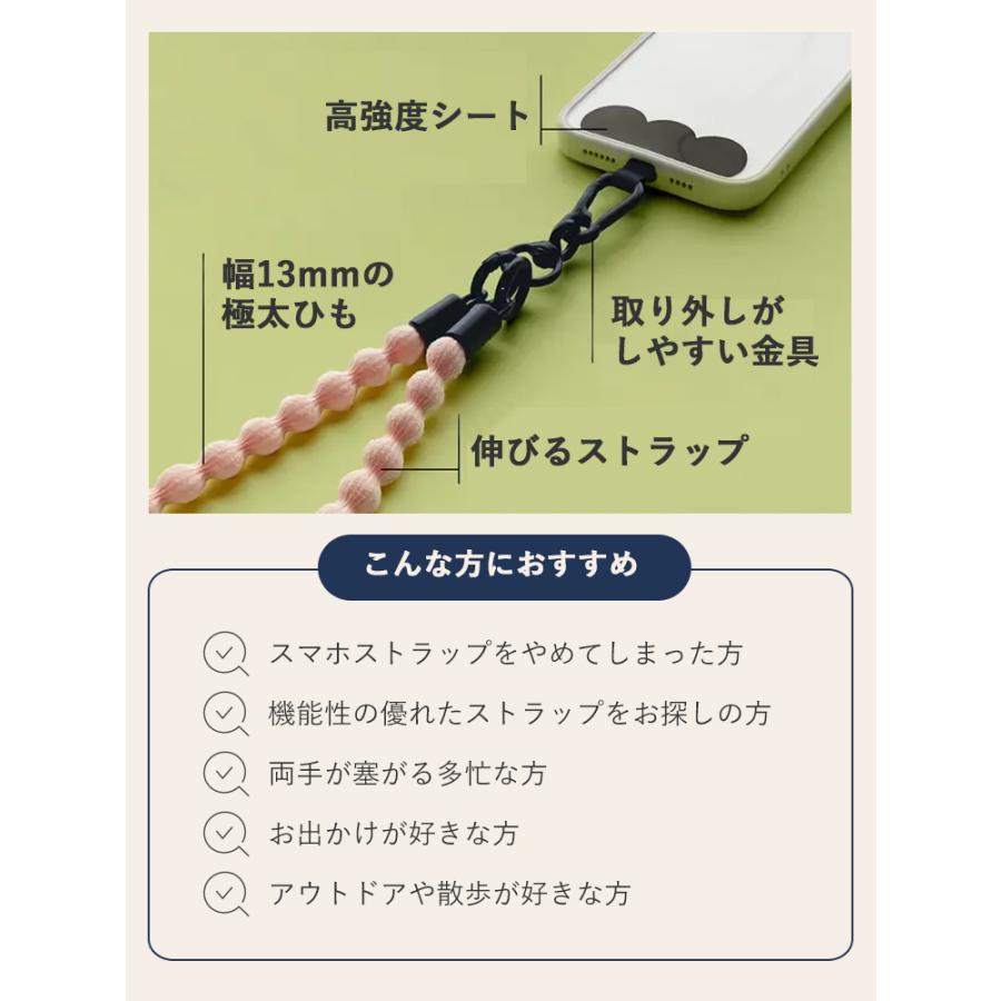 CATERPY CATERAP-STRETCH スマホストラップ ハンド キャタピー キャタ