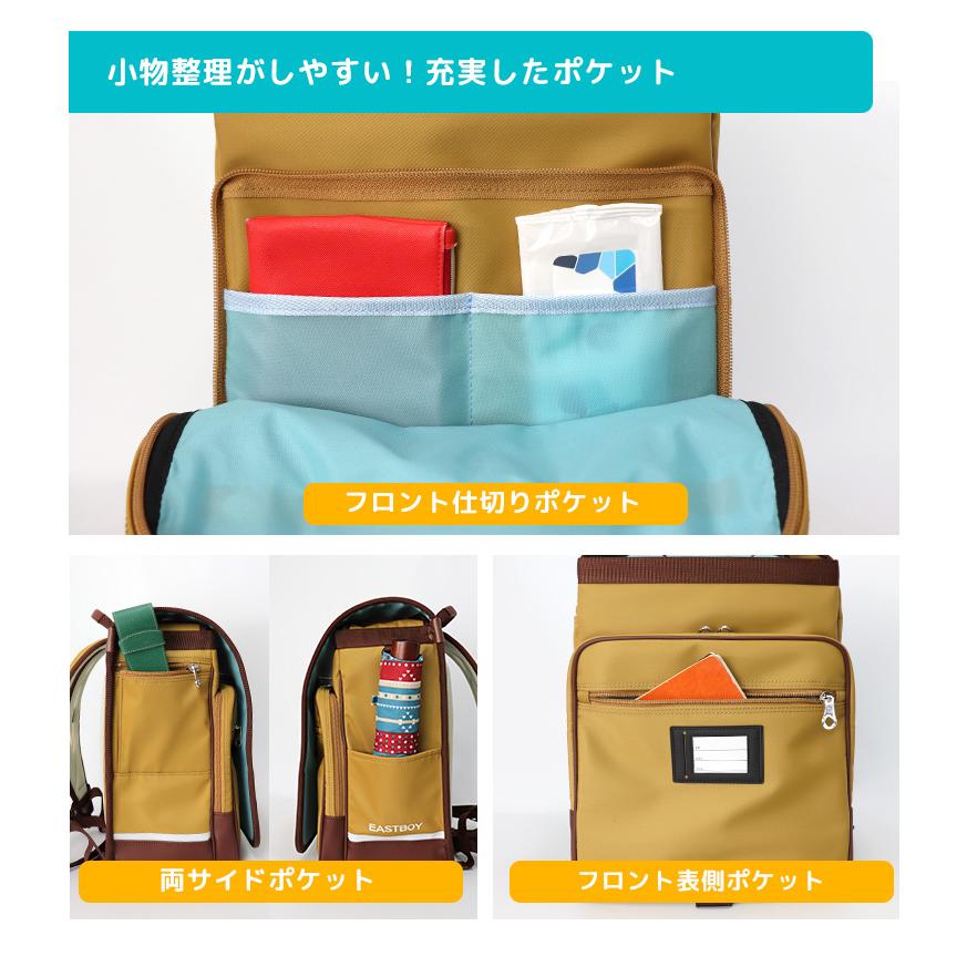 EASTBOY ランドセルリュック nonoちゃんランド 豊岡製 EB-002 EASTBOY ランドセルリュック nonoちゃんランド 豊岡製 EB-002